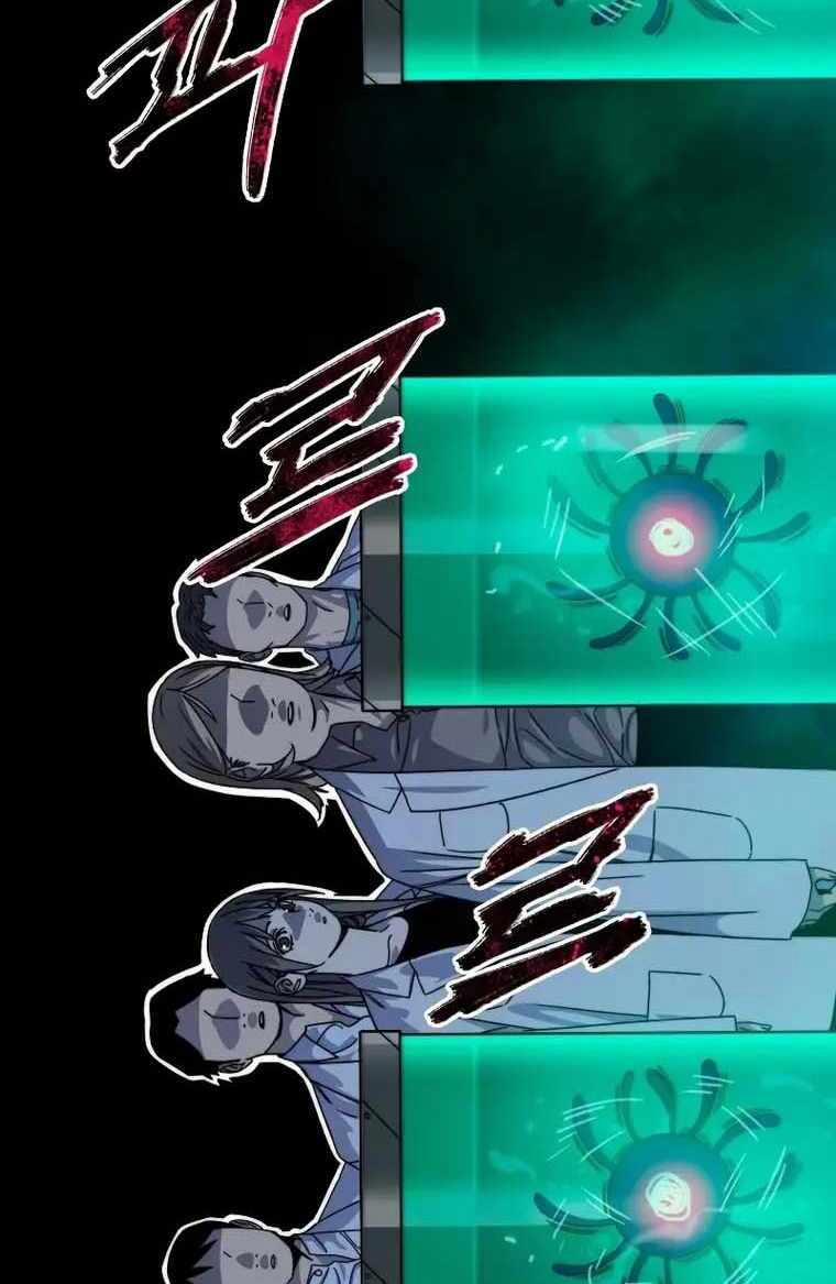 Tồn Tại Vĩnh Hằng 16 trang 77