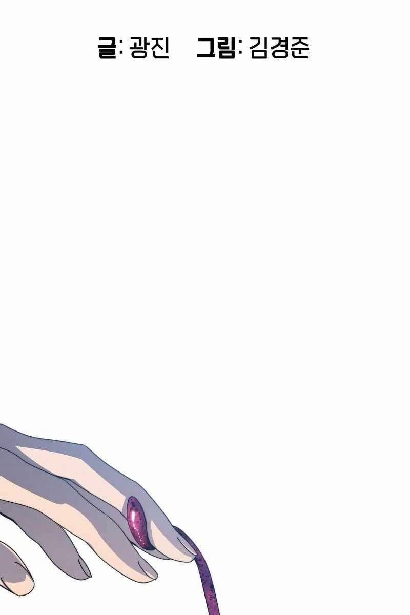 Tồn Tại Vĩnh Hằng 18 trang 19