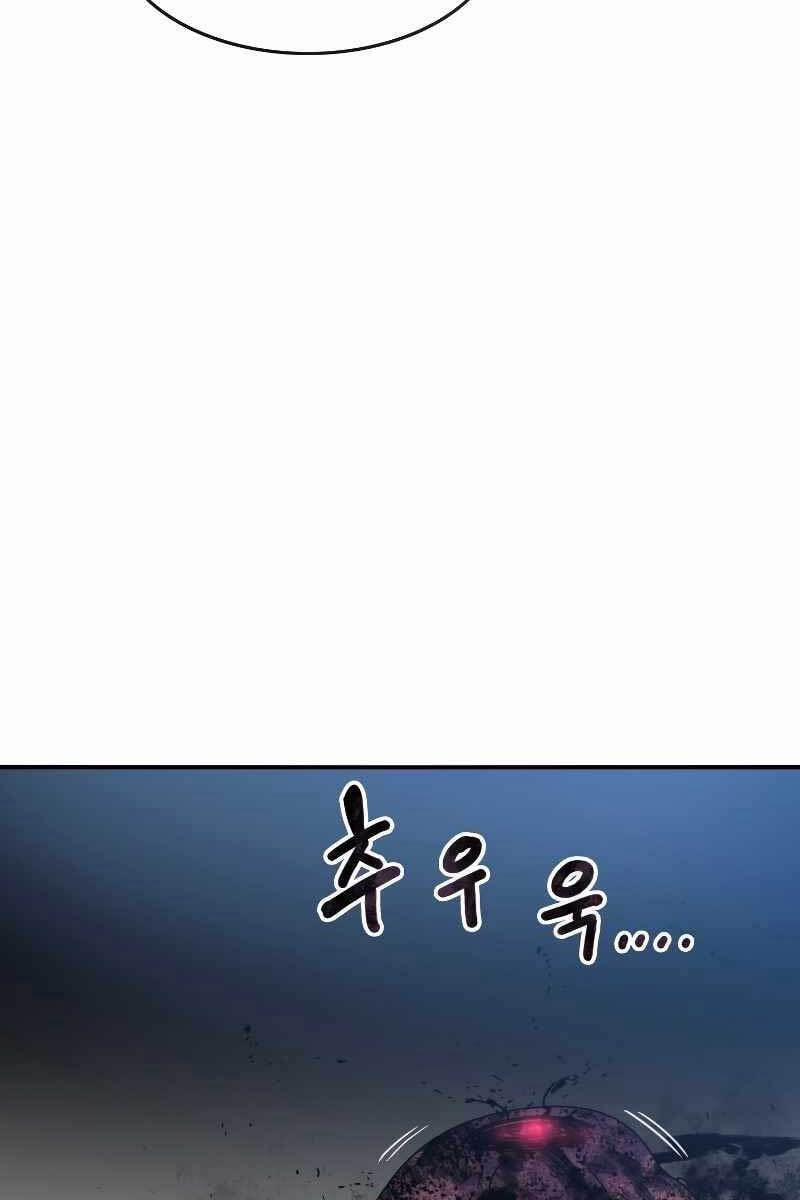 Tồn Tại Vĩnh Hằng 18 trang 23