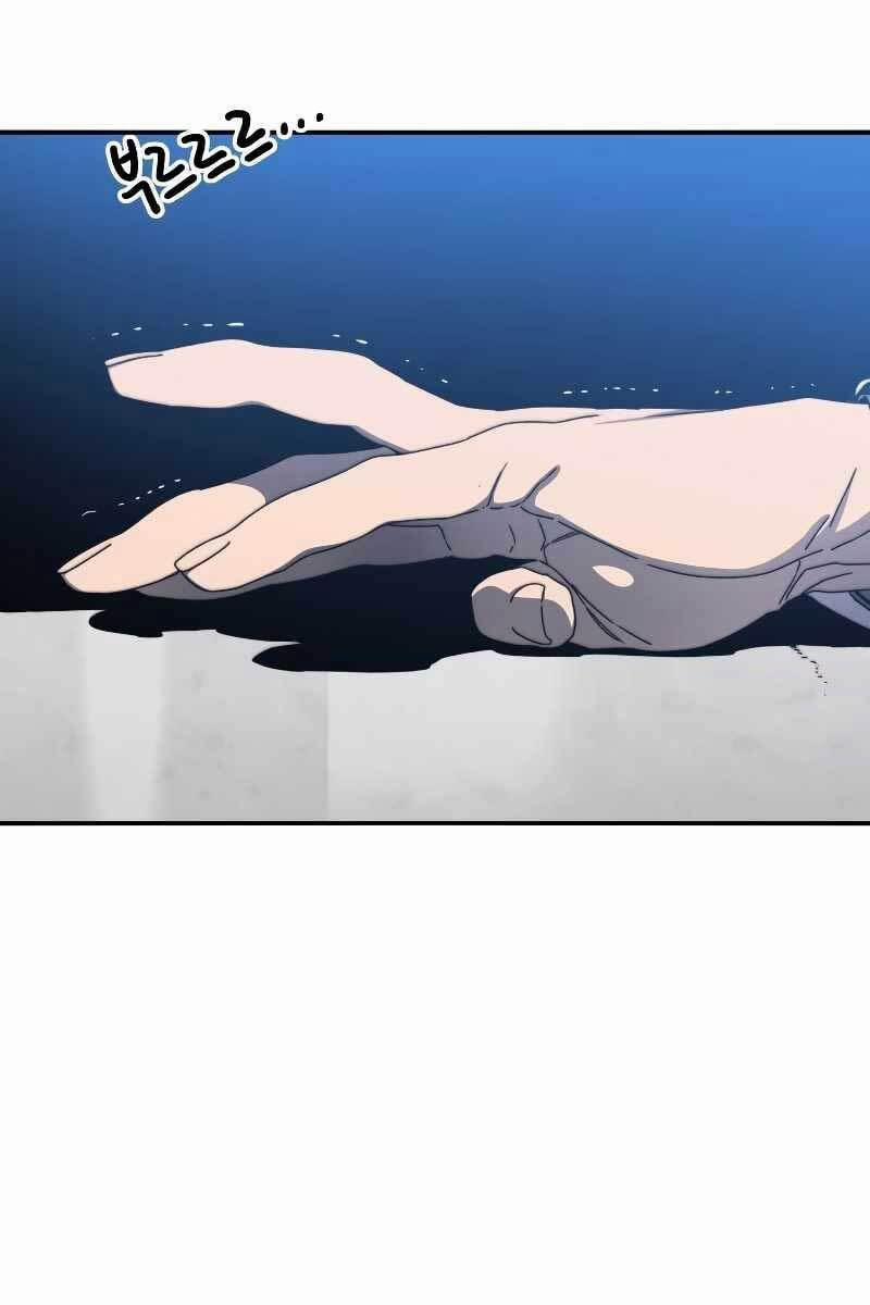 Tồn Tại Vĩnh Hằng 18 trang 86