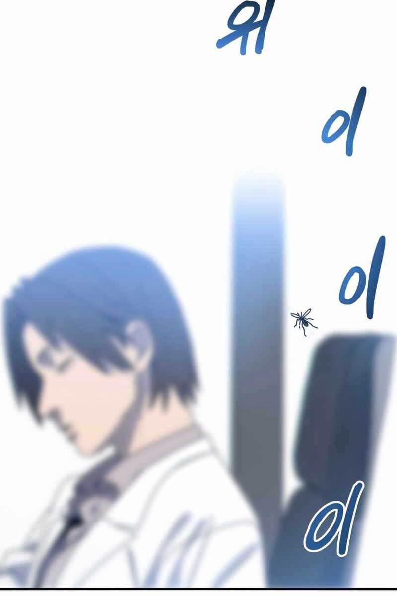 Tồn Tại Vĩnh Hằng 19 trang 81