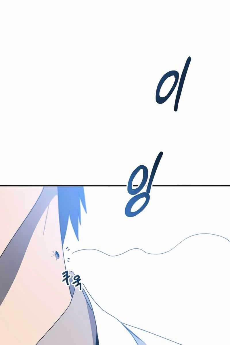 Tồn Tại Vĩnh Hằng 19 trang 82