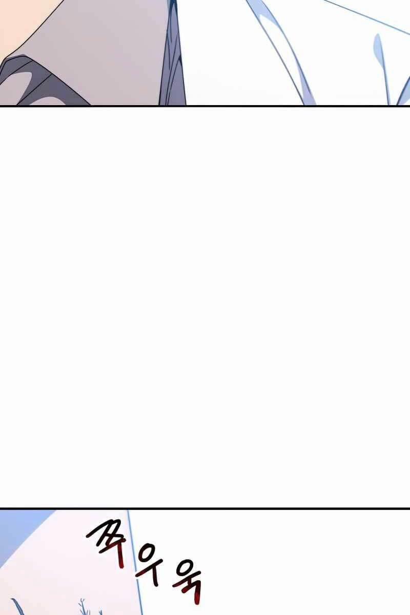 Tồn Tại Vĩnh Hằng 19 trang 83