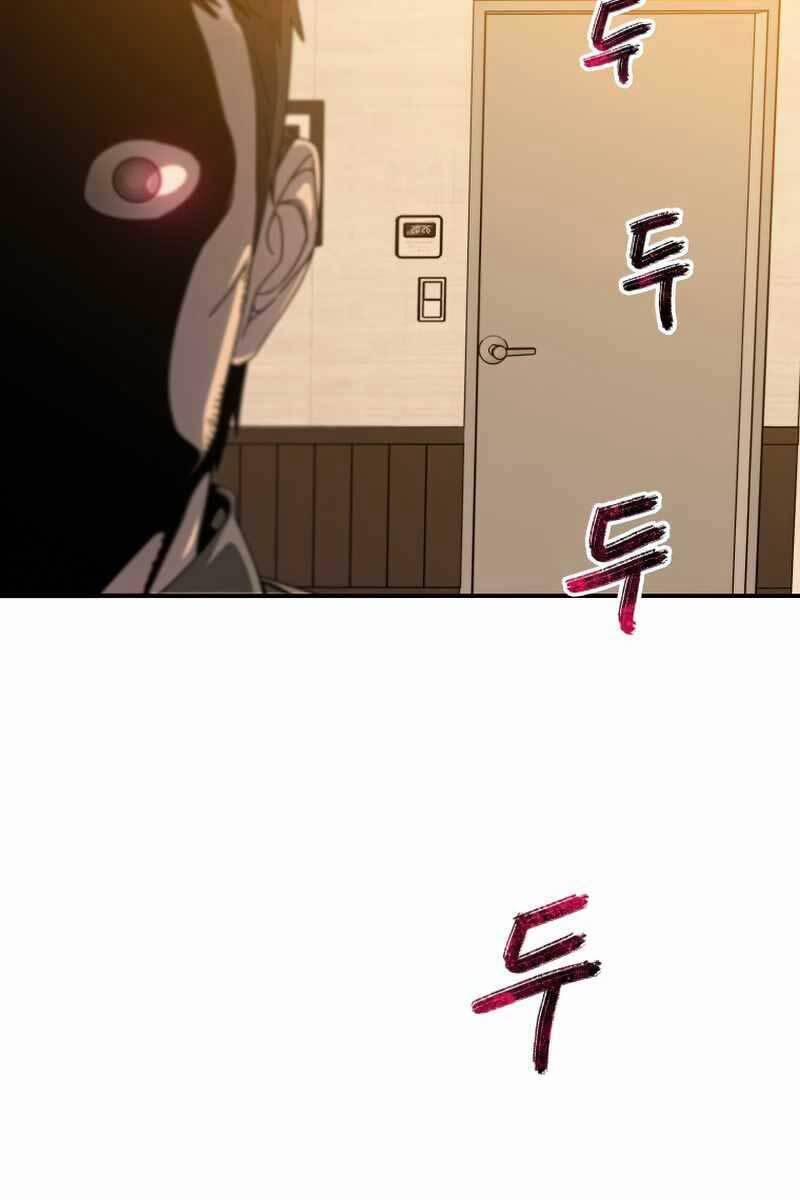 Tồn Tại Vĩnh Hằng 21 trang 118