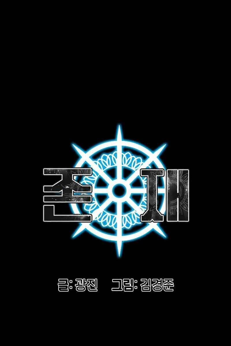 Tồn Tại Vĩnh Hằng 21 trang 25