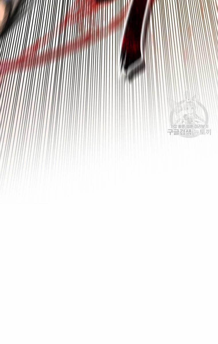 Tồn Tại Vĩnh Hằng 22 trang 110