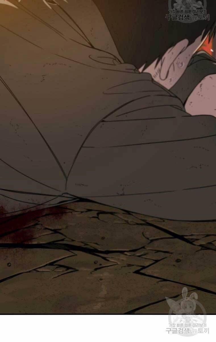 Tồn Tại Vĩnh Hằng 22 trang 123