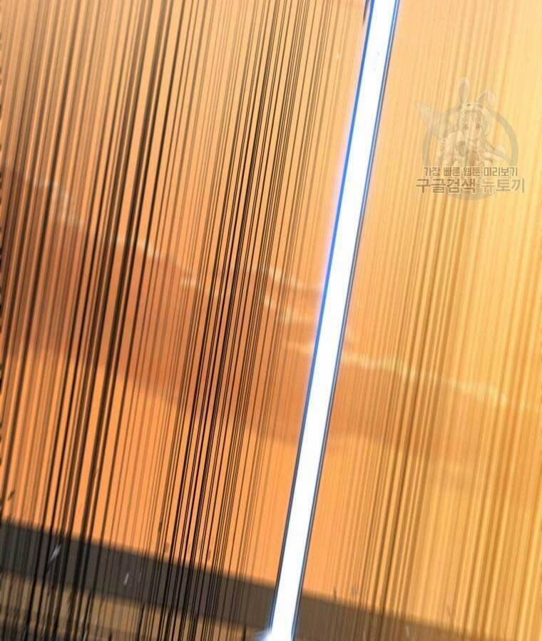 Tồn Tại Vĩnh Hằng 22 trang 14