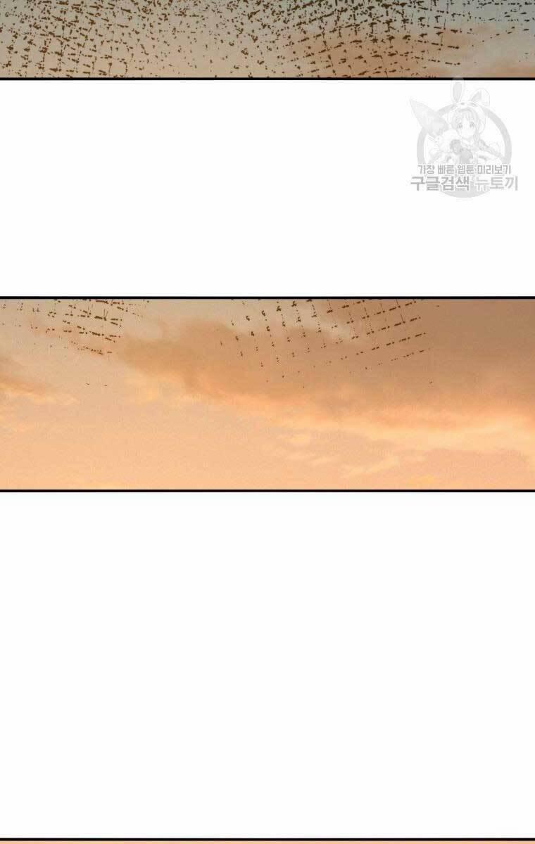 Tồn Tại Vĩnh Hằng 22 trang 17