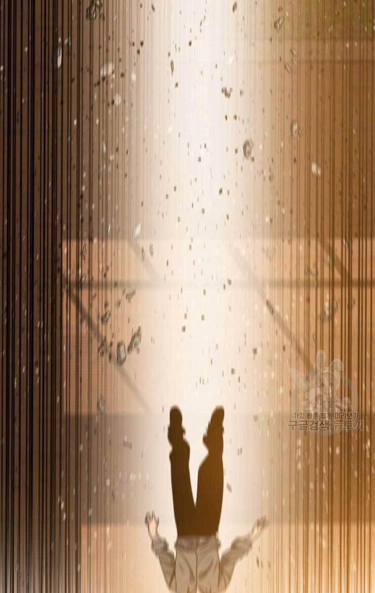 Tồn Tại Vĩnh Hằng 22 trang 2