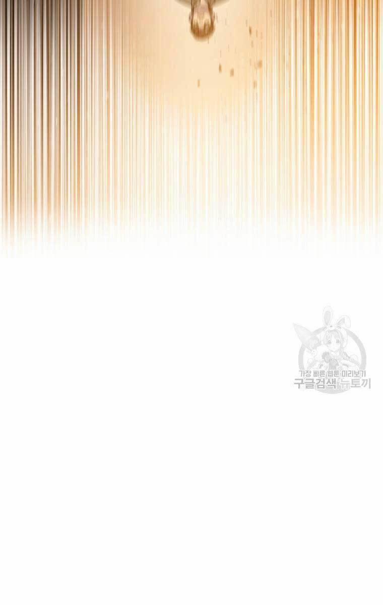 Tồn Tại Vĩnh Hằng 22 trang 3