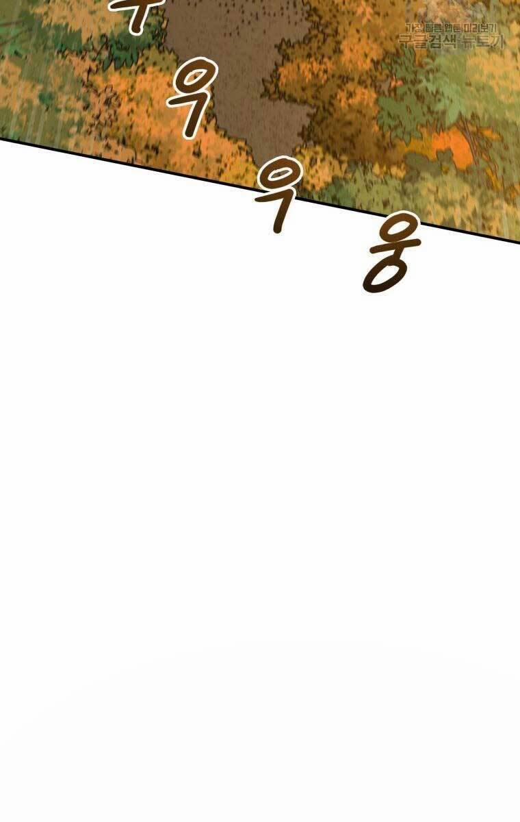 Tồn Tại Vĩnh Hằng 22 trang 83