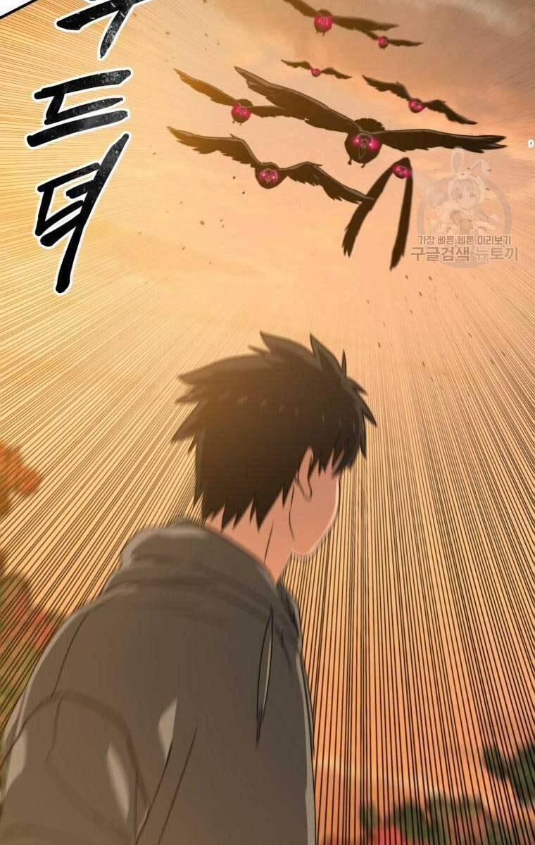 Tồn Tại Vĩnh Hằng 23 trang 16