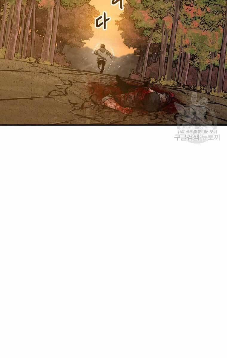 Tồn Tại Vĩnh Hằng 23 trang 44