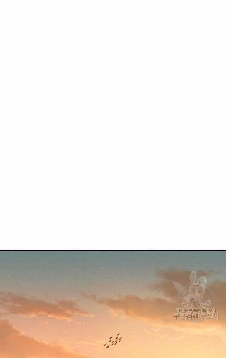 Tồn Tại Vĩnh Hằng 23 trang 58