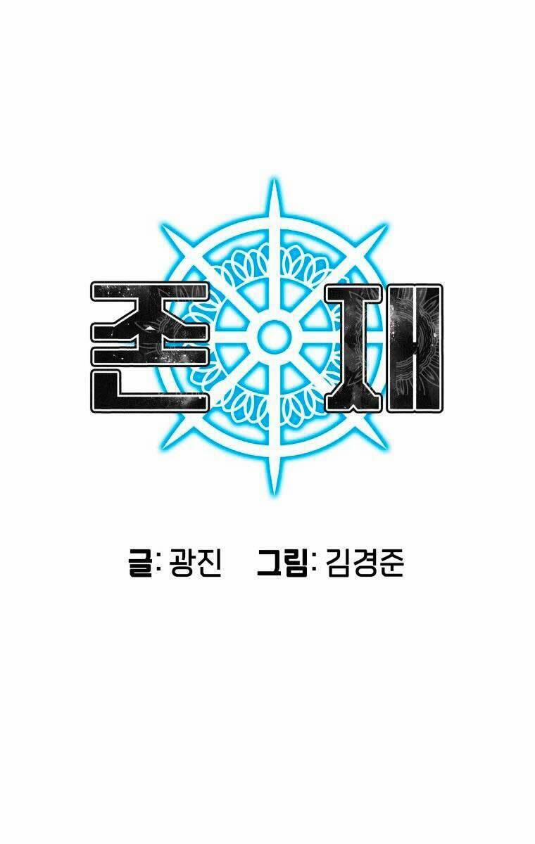 Tồn Tại Vĩnh Hằng 24 trang 6