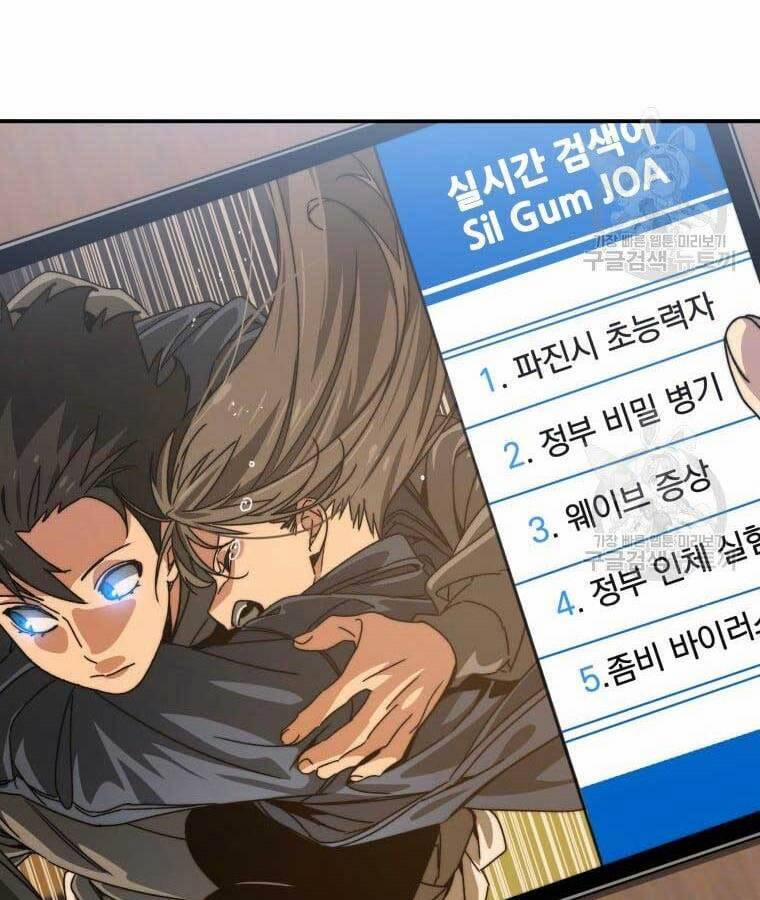 Tồn Tại Vĩnh Hằng 25 trang 101