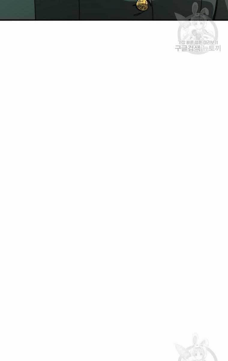 Tồn Tại Vĩnh Hằng 25 trang 111