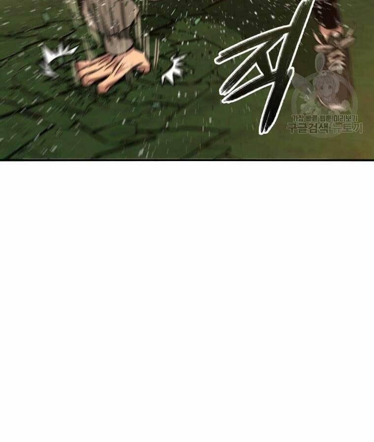 Tồn Tại Vĩnh Hằng 25 trang 43