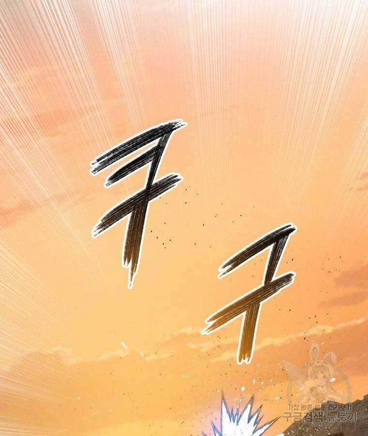 Tồn Tại Vĩnh Hằng 25 trang 57