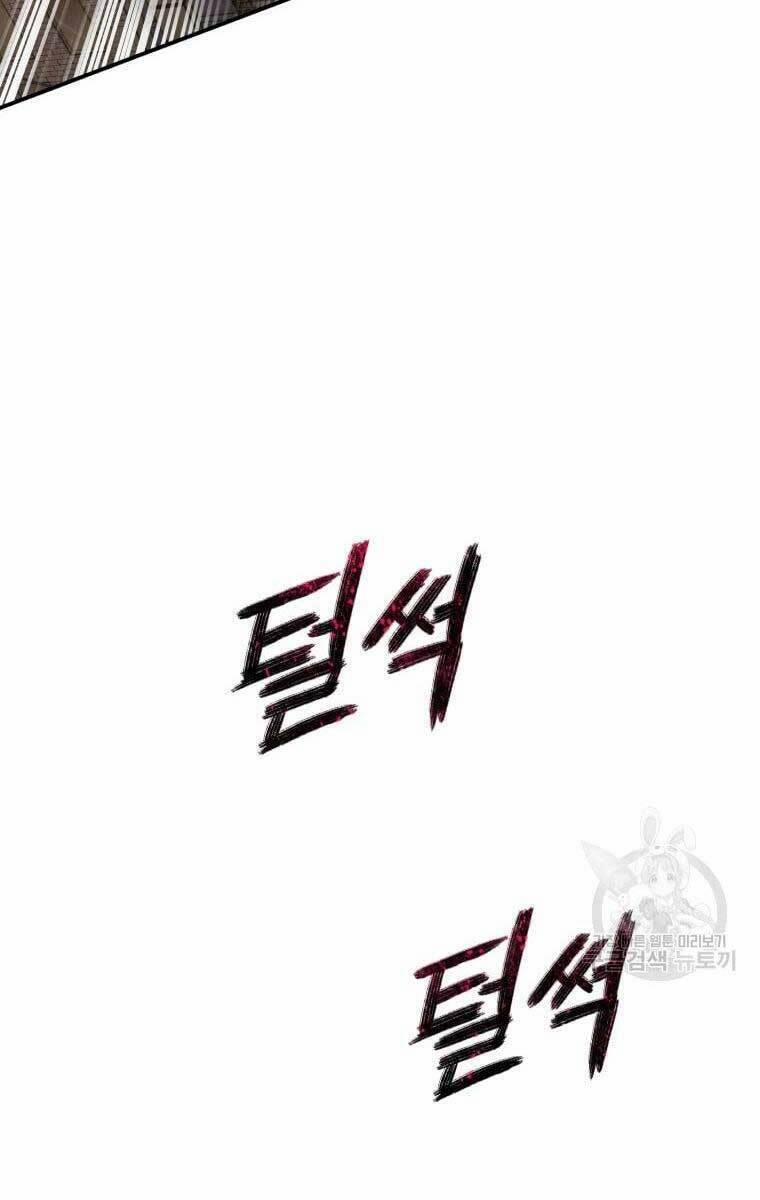 Tồn Tại Vĩnh Hằng 25 trang 59