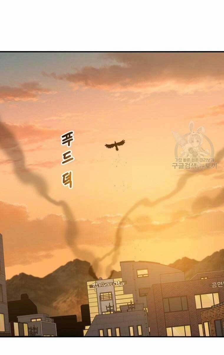 Tồn Tại Vĩnh Hằng 25 trang 69