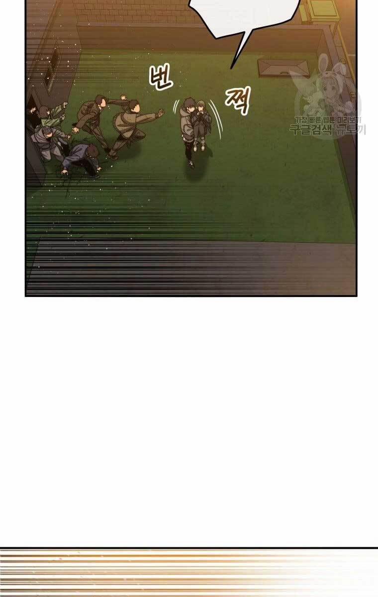 Tồn Tại Vĩnh Hằng 25 trang 81