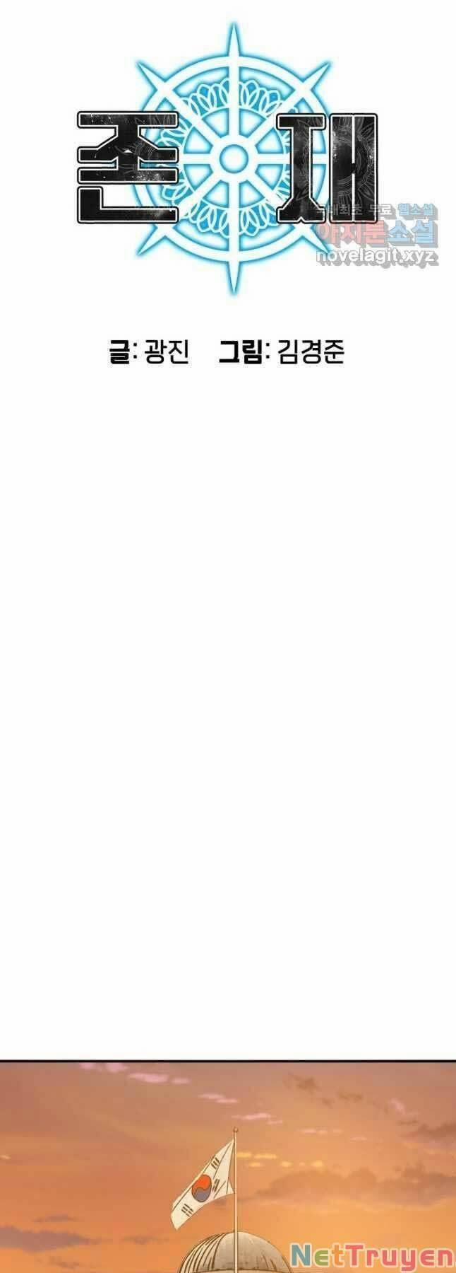 Tồn Tại Vĩnh Hằng 27 trang 6