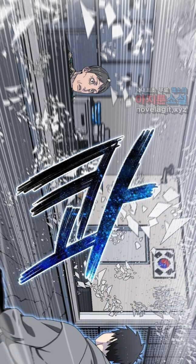 Tồn Tại Vĩnh Hằng 28 trang 61