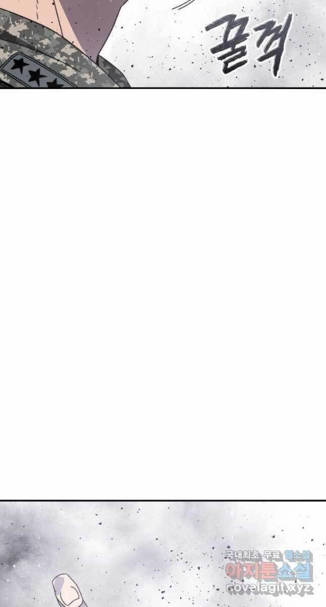 Tồn Tại Vĩnh Hằng 28 trang 76