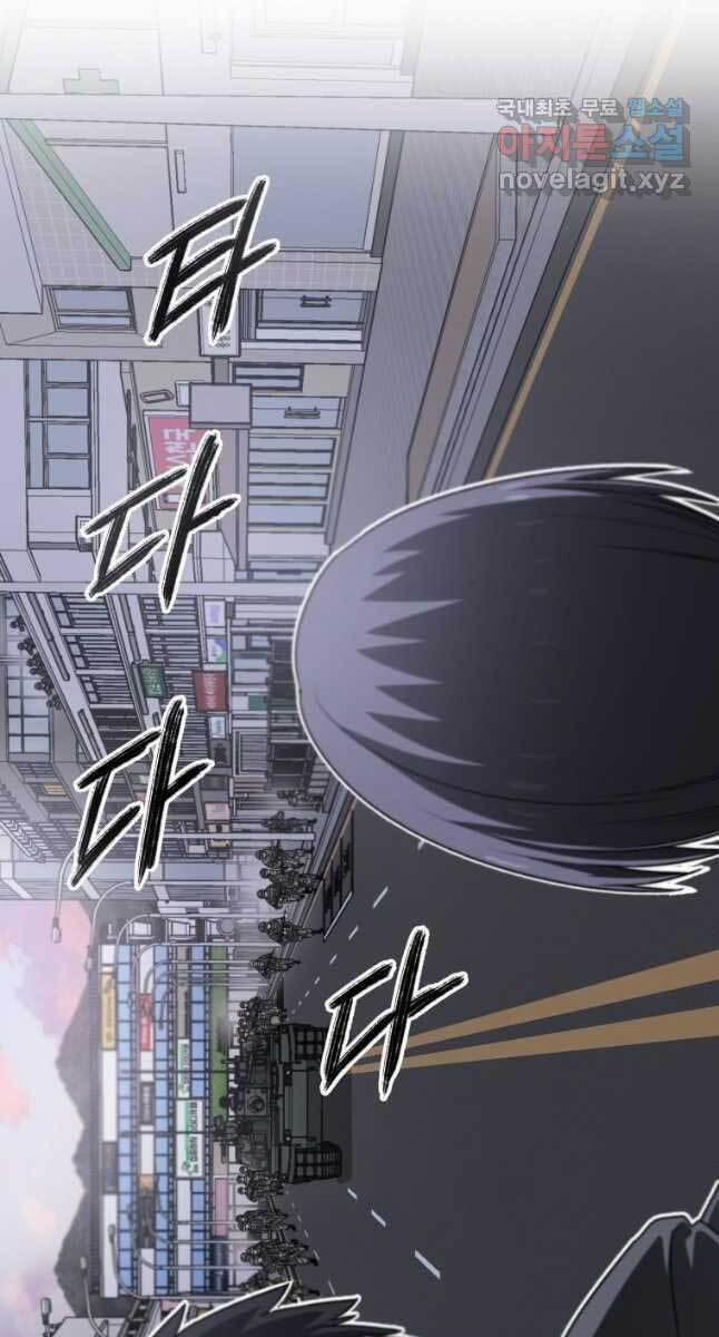 Tồn Tại Vĩnh Hằng 29 trang 47