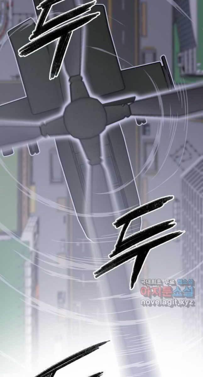 Tồn Tại Vĩnh Hằng 29 trang 53