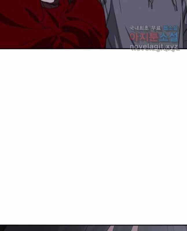 Tồn Tại Vĩnh Hằng 29 trang 57