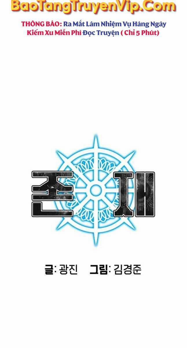 Tồn Tại Vĩnh Hằng 29 trang 7