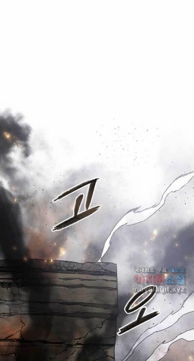 Tồn Tại Vĩnh Hằng 29 trang 88