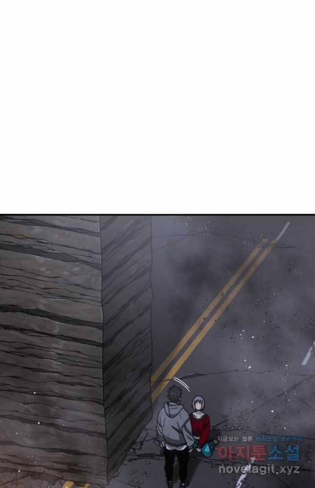 Tồn Tại Vĩnh Hằng 31 trang 60