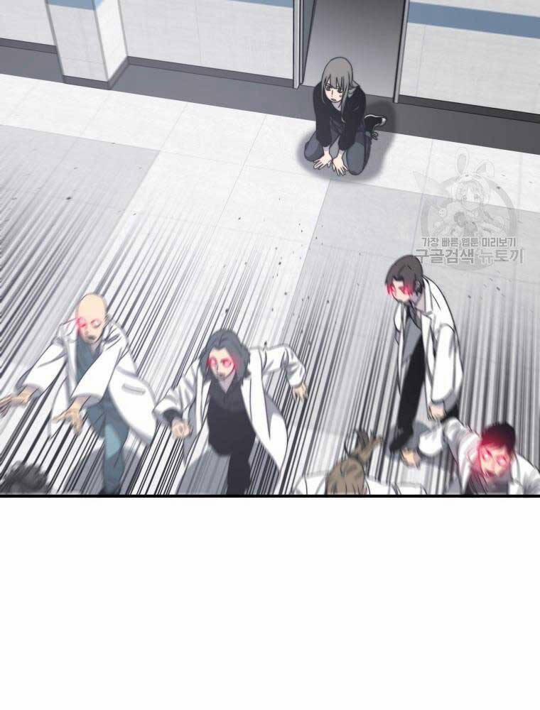 Tồn Tại Vĩnh Hằng 32 trang 13