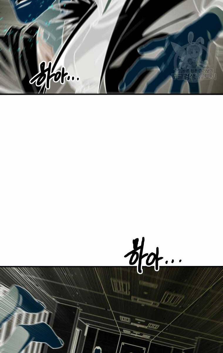 Tồn Tại Vĩnh Hằng 32 trang 19