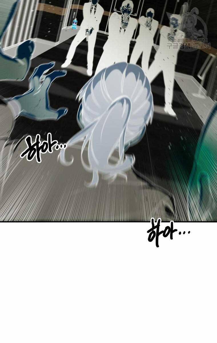 Tồn Tại Vĩnh Hằng 32 trang 20