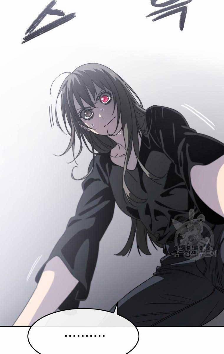 Tồn Tại Vĩnh Hằng 32 trang 24