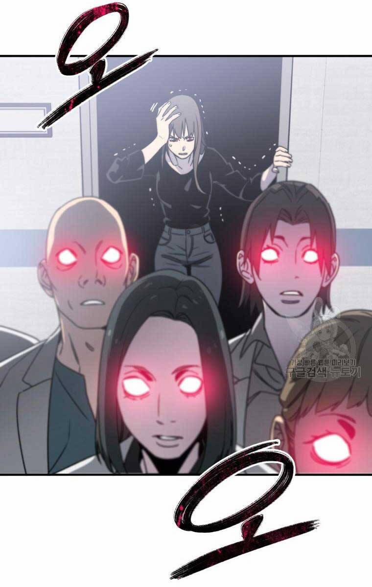 Tồn Tại Vĩnh Hằng 32 trang 3