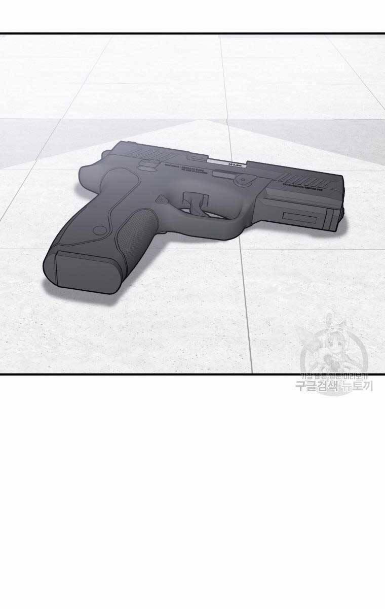 Tồn Tại Vĩnh Hằng 32 trang 52