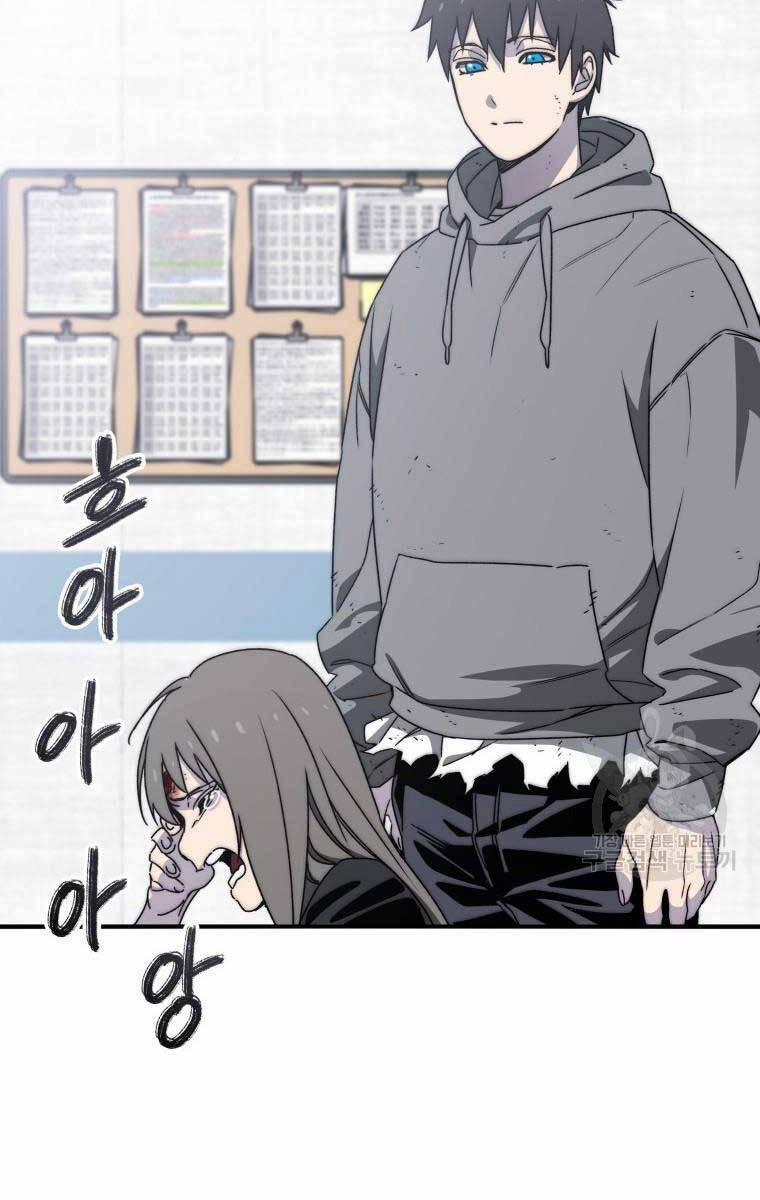 Tồn Tại Vĩnh Hằng 32 trang 83