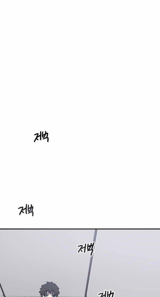 Tồn Tại Vĩnh Hằng 33 trang 36