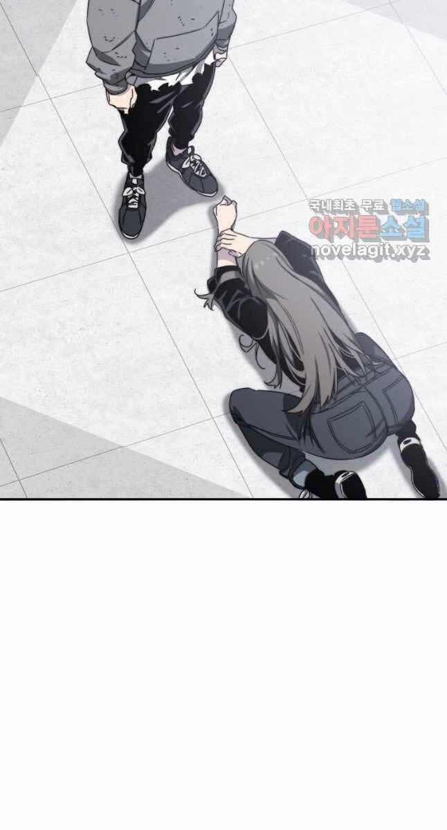 Tồn Tại Vĩnh Hằng 33 trang 44