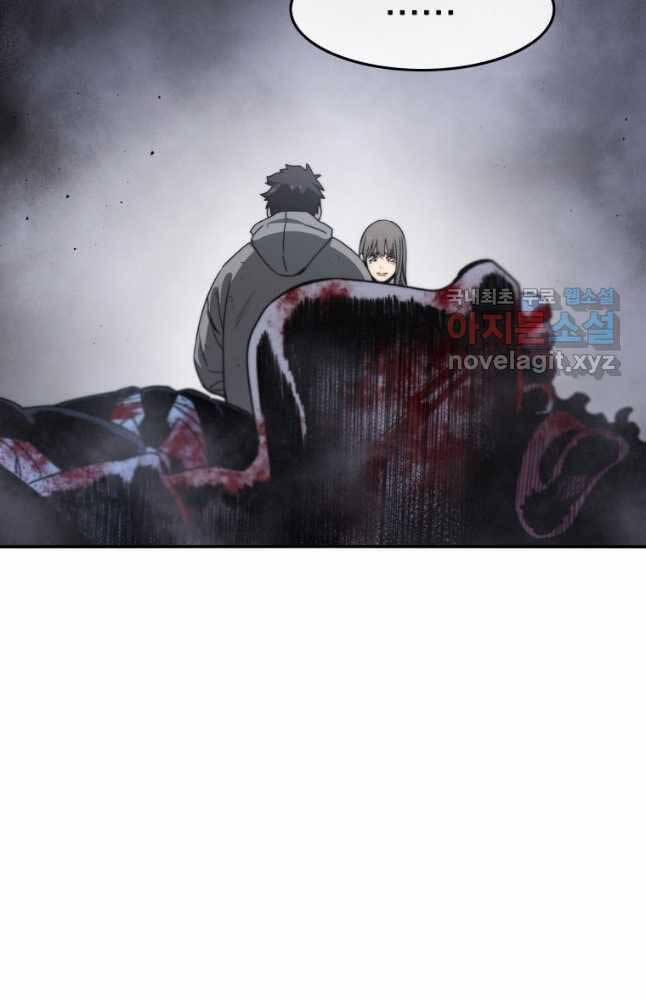 Tồn Tại Vĩnh Hằng 33 trang 53