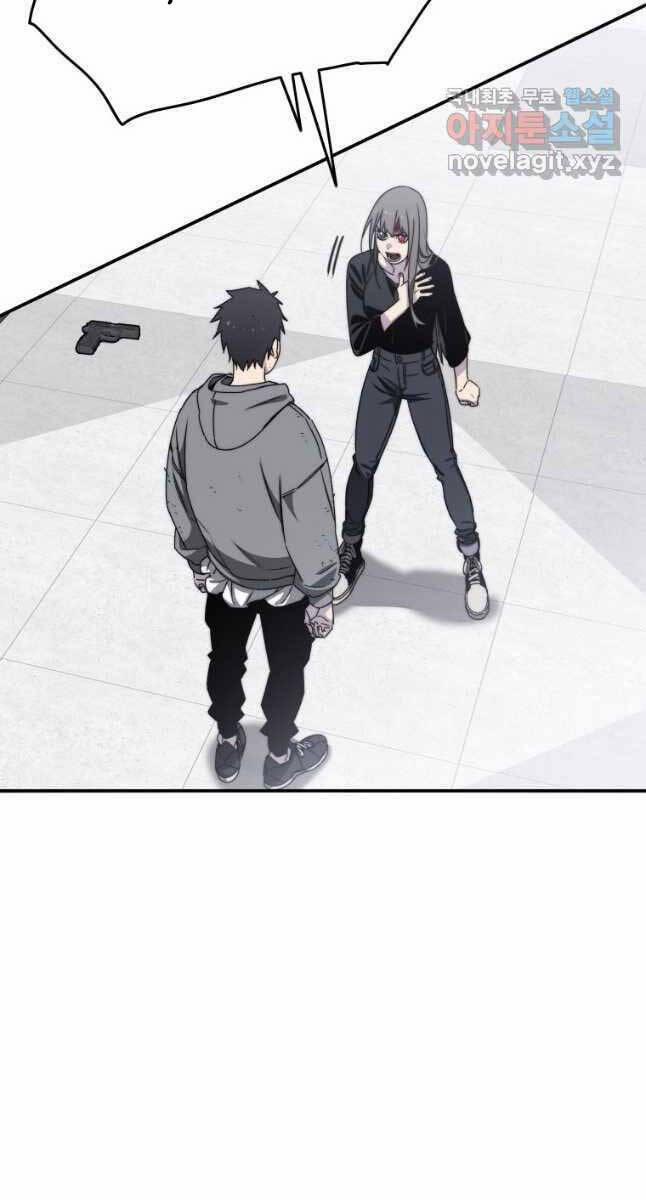 Tồn Tại Vĩnh Hằng 33 trang 70