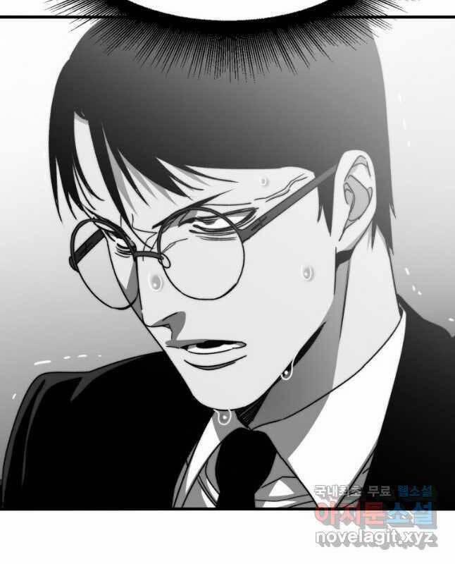 Tồn Tại Vĩnh Hằng 34 trang 11