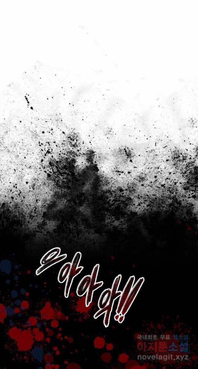 Tồn Tại Vĩnh Hằng 34 trang 50