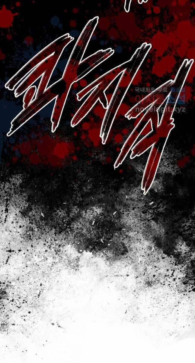 Tồn Tại Vĩnh Hằng 34 trang 54